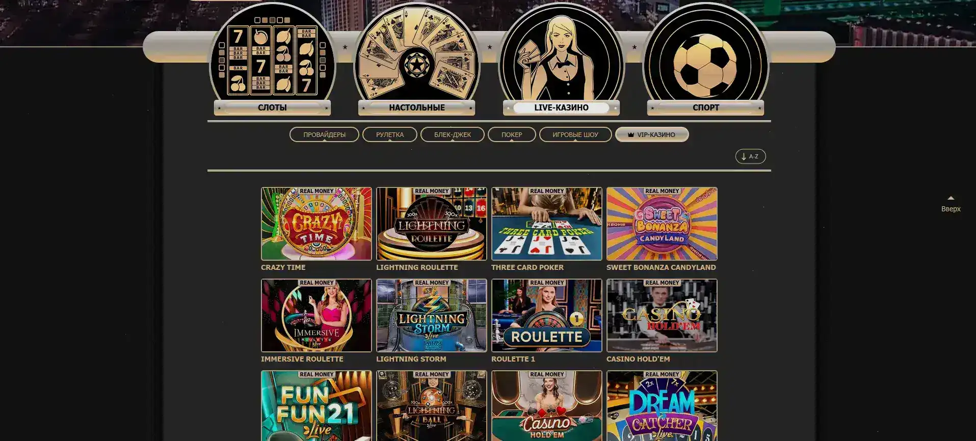 Redbox casino зеркало и вход
